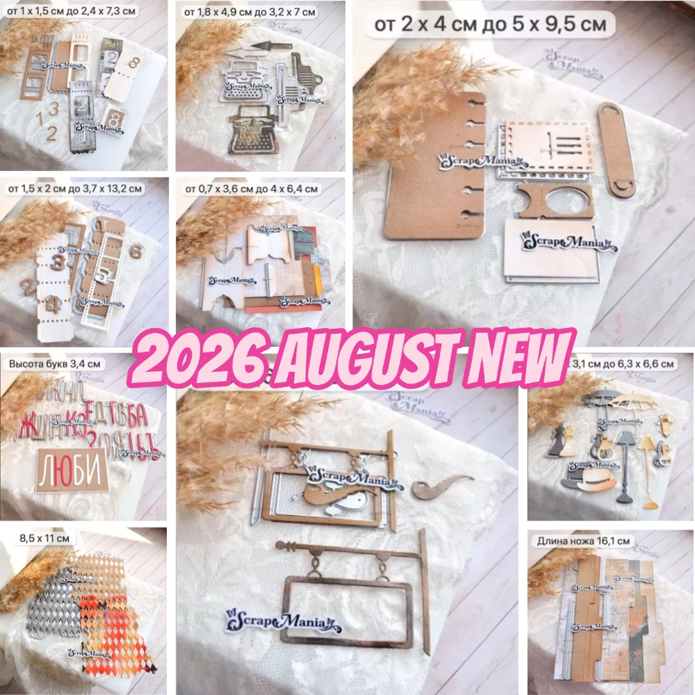 Tap Die Set - 2025 NOWE Wykrojniki do scrapbookingu, dekoracji